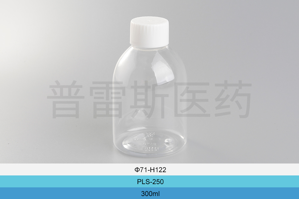 PLS-250