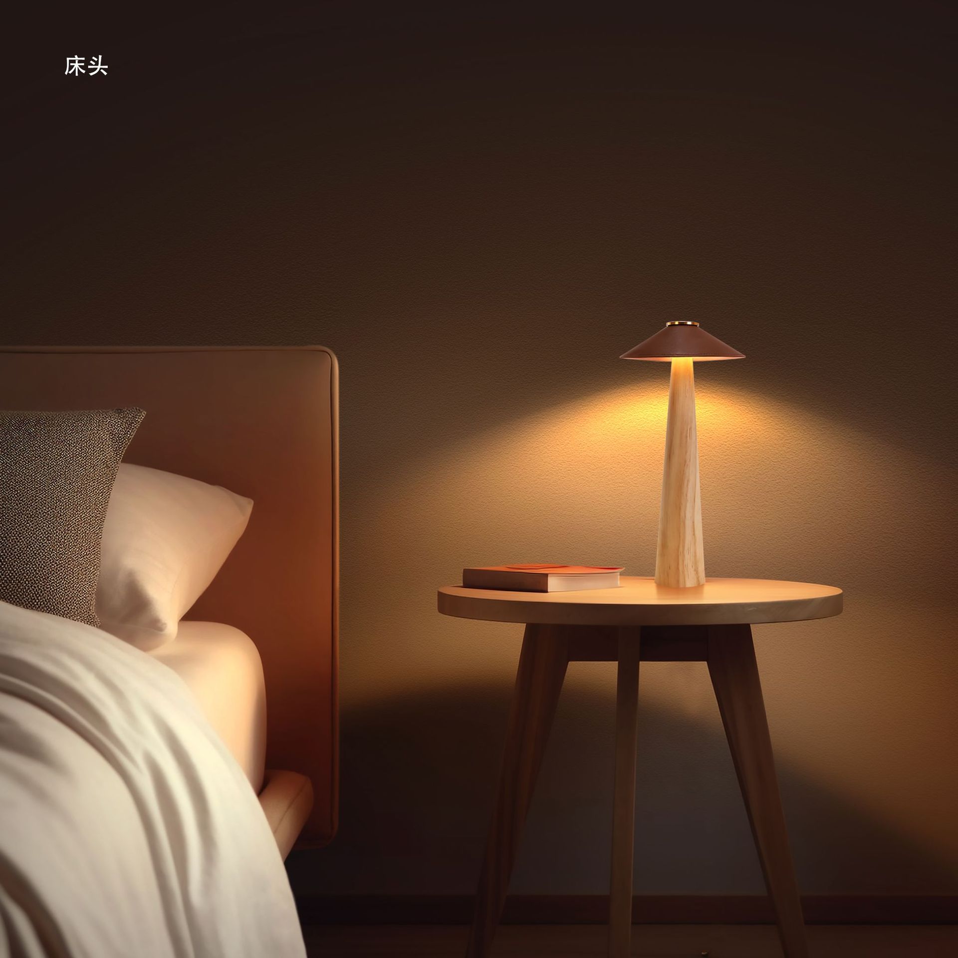 Rechargeable Touch-Activated Wooden Table Lamp – Minimalist Dimmable Design