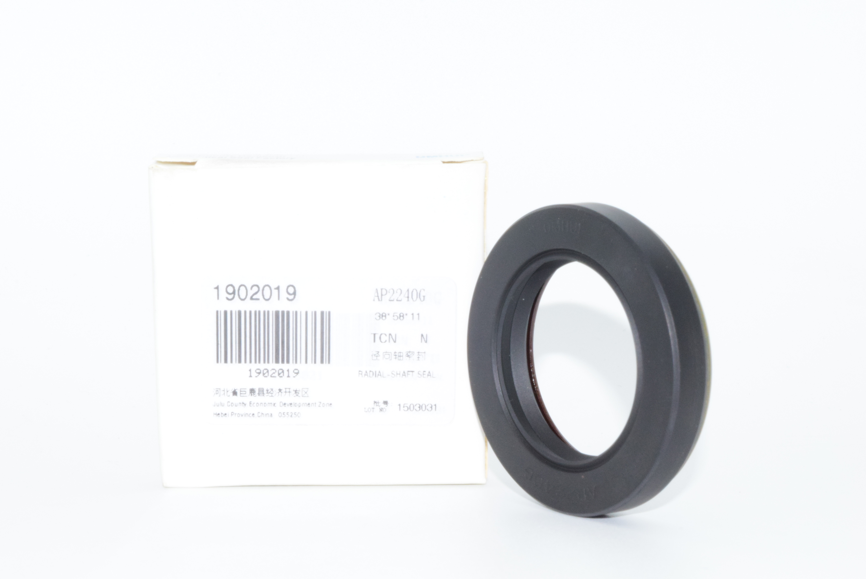 High Pressure Oil Seal 38*58*11 - AP2240G