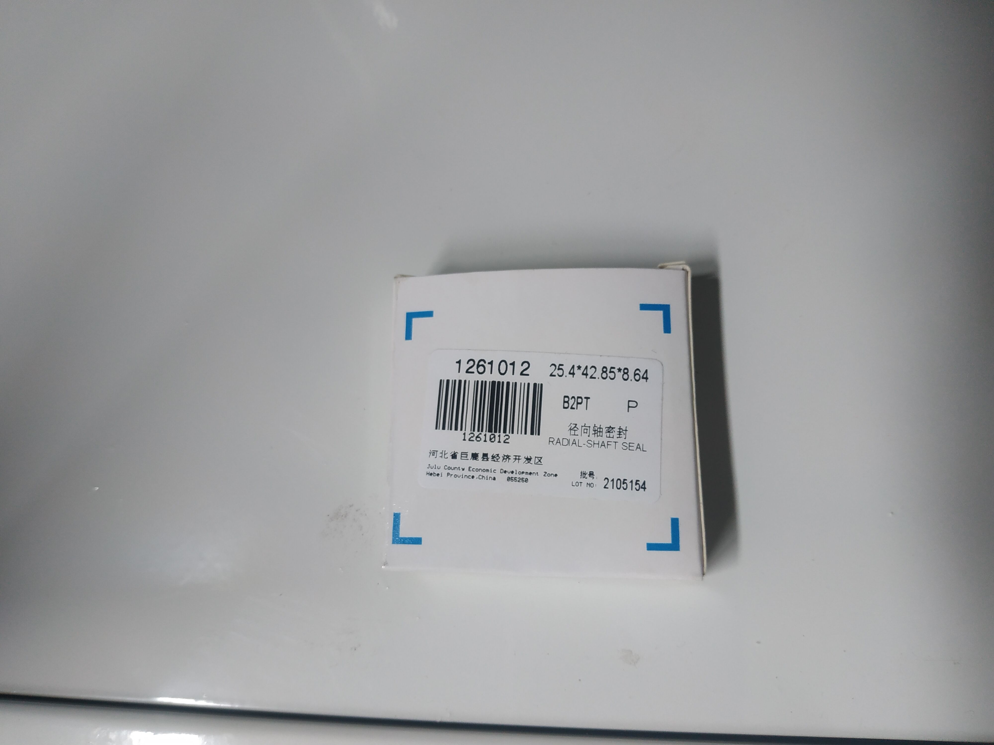 High Pressure Oil Seal 25.4*42.85*8.64