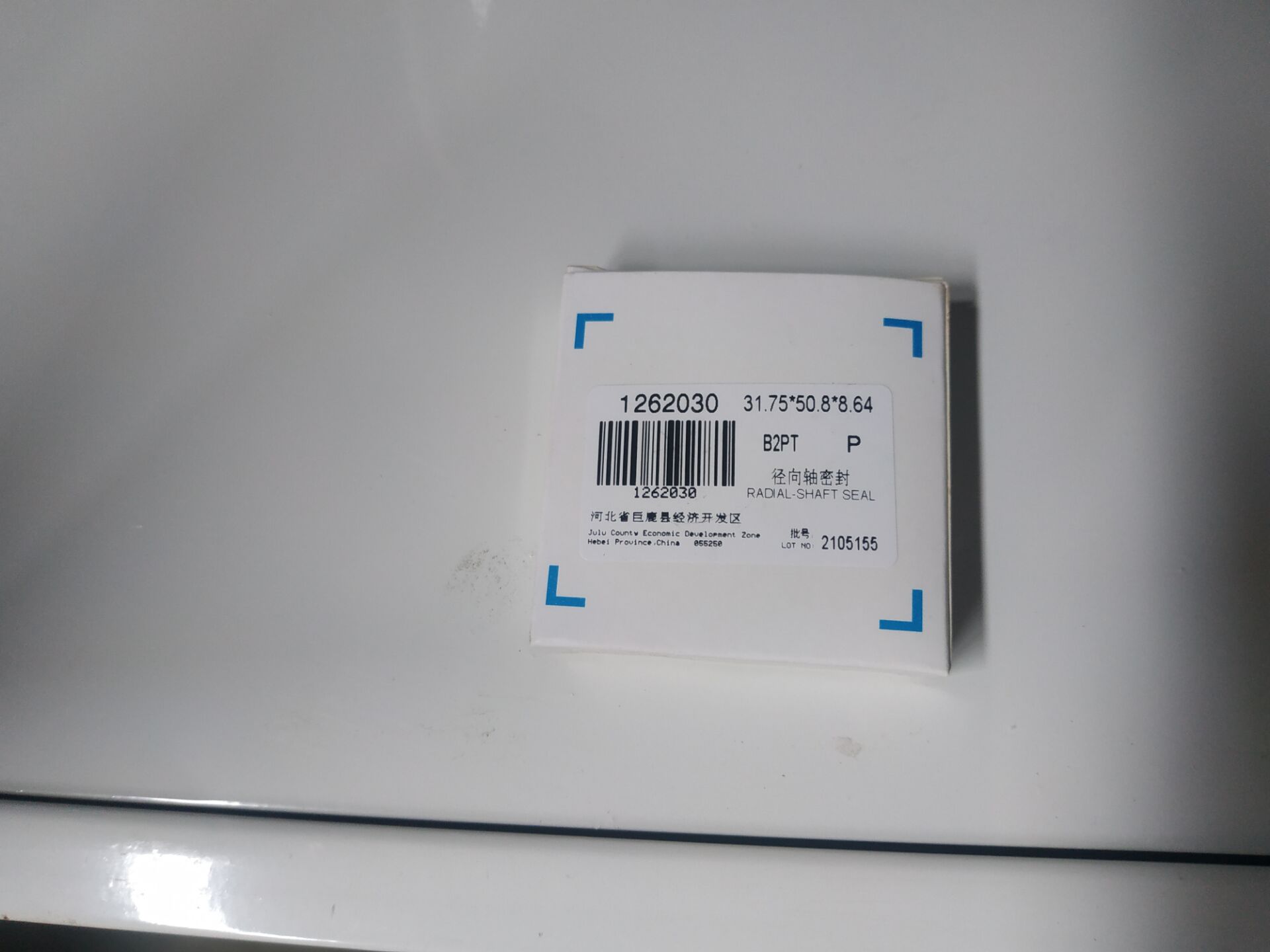 Optimized Rotary Shaft Oil Seal - Designed for Extended Equipment Life