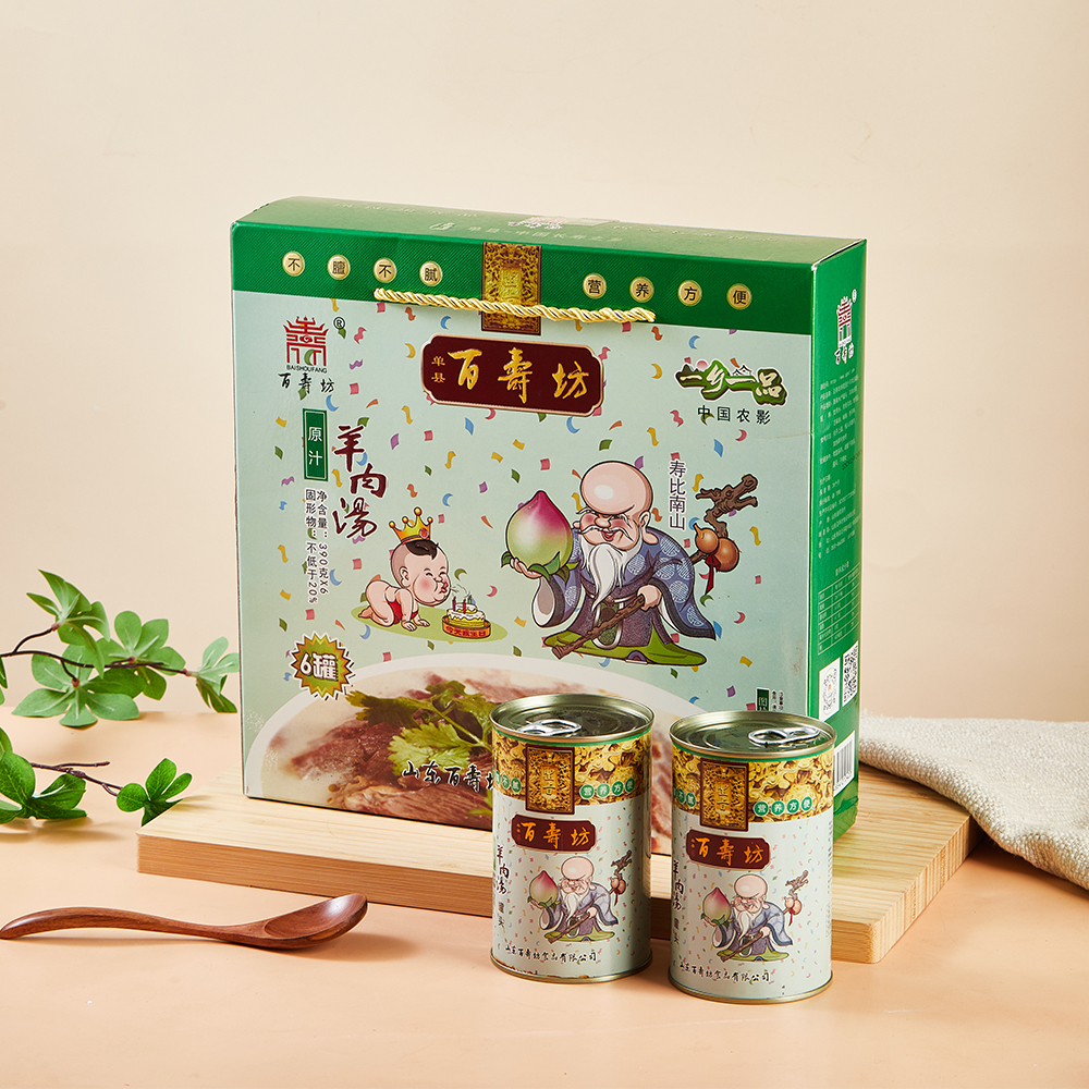 原汁羊肉汤