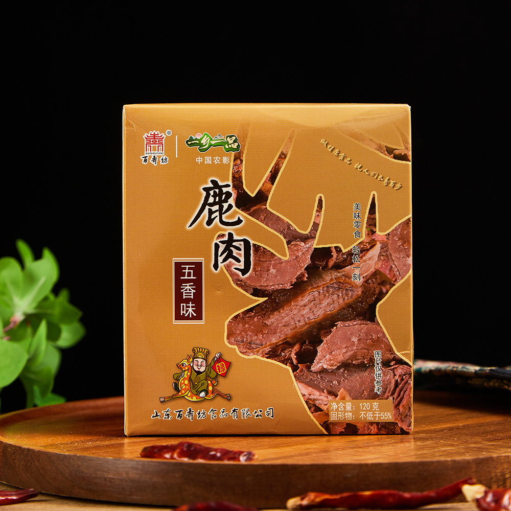 鹿肉 麻辣味+五香味+孜然味