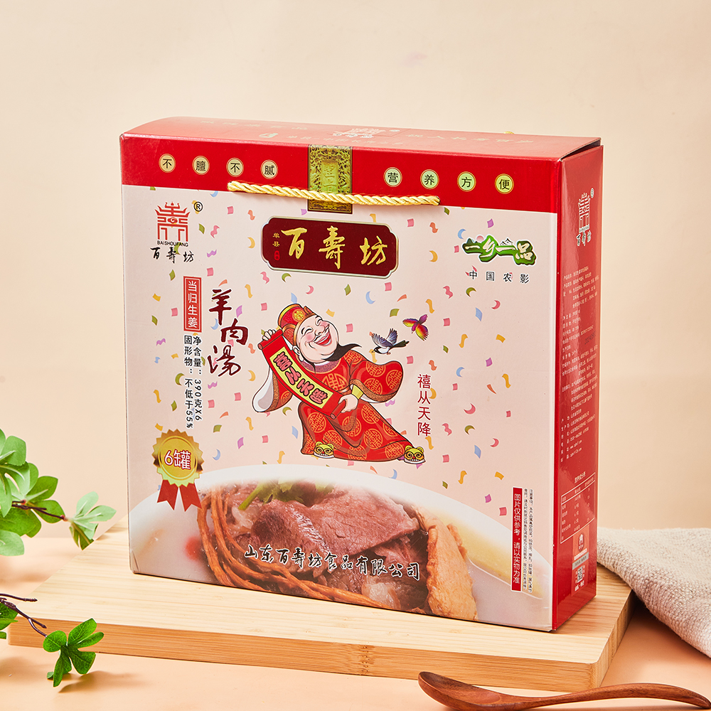 当归生姜羊肉汤