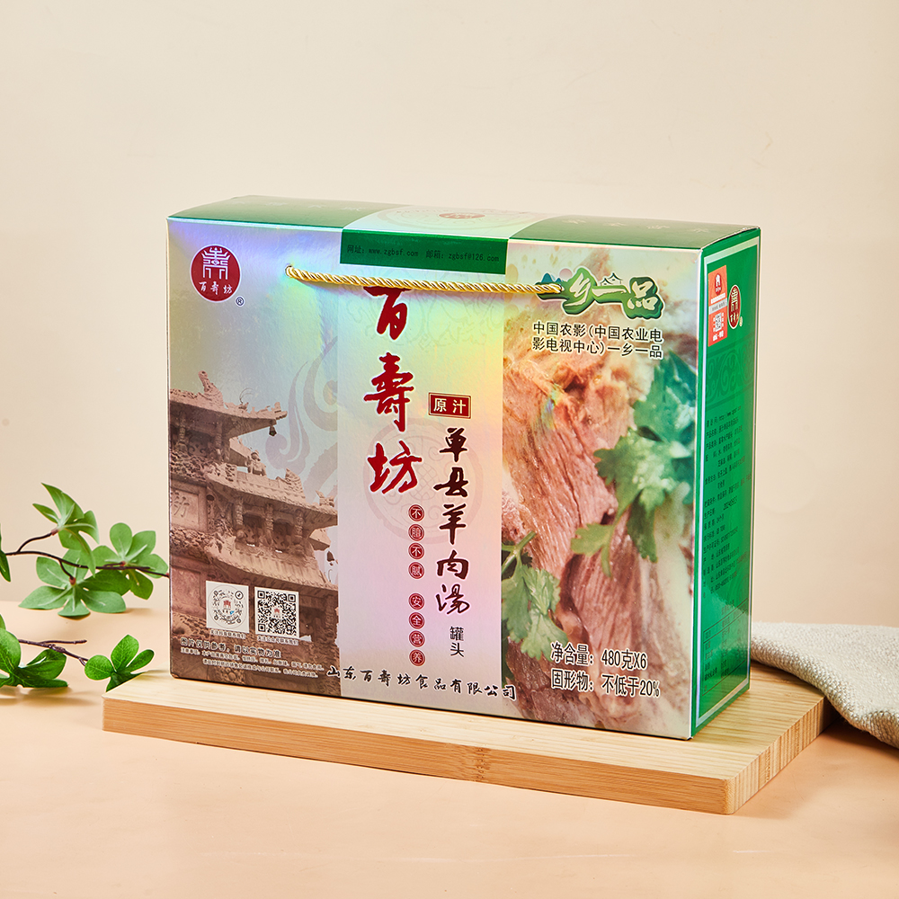 单县羊肉汤罐头