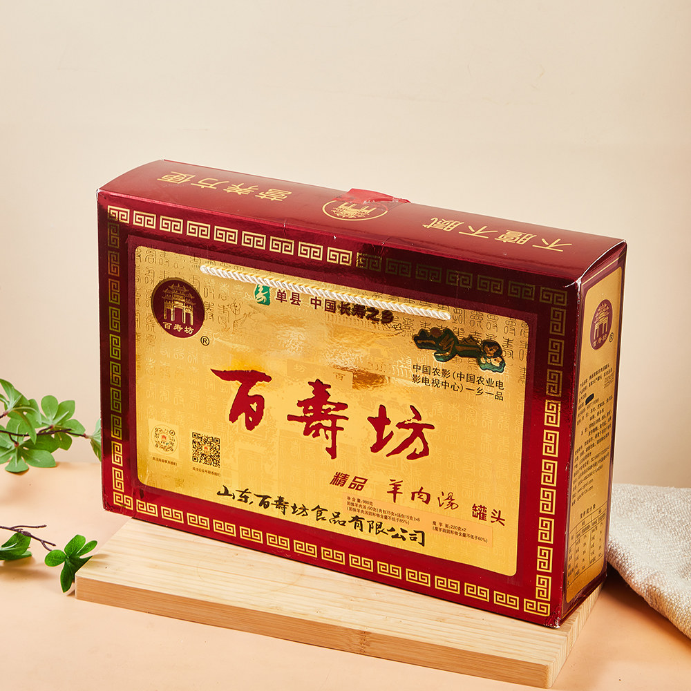 精品羊肉汤罐头