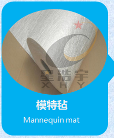 玻璃纤维短切毡（模特毡）