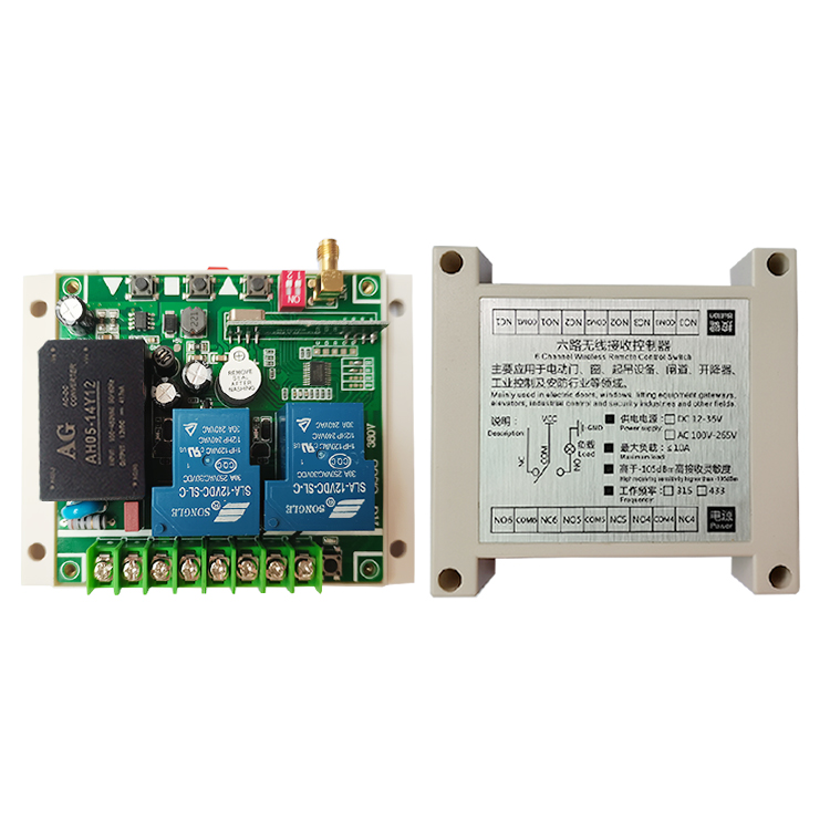 AC 85V 110V 220V 250V 2 Channel Motor Forwards and Reverse Remote Switch Motor Remote Control Switch