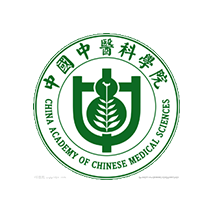 中国中医科学院