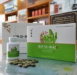 食叶草枸杞糖果压片