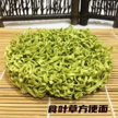 食叶草非油炸方便面