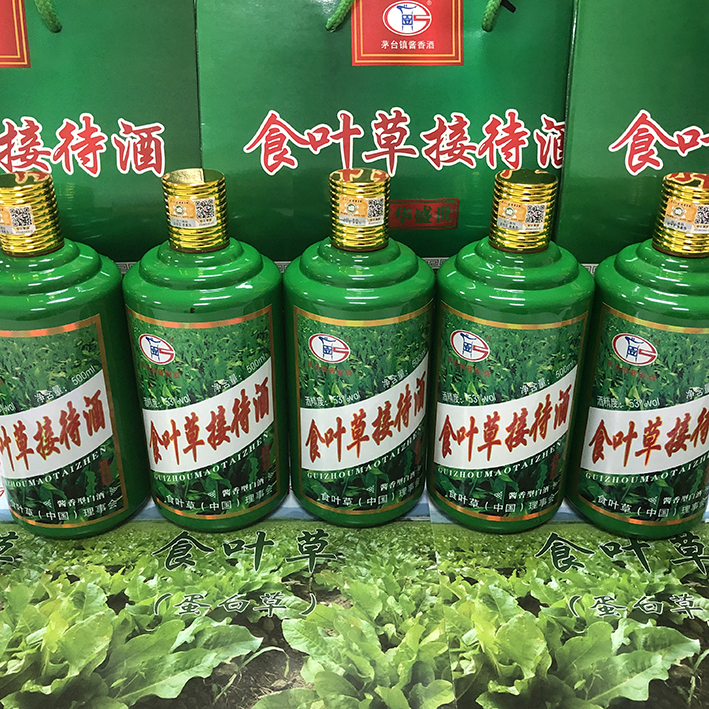 食叶草白酒