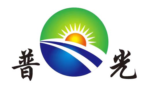 河北“普光”品牌产品