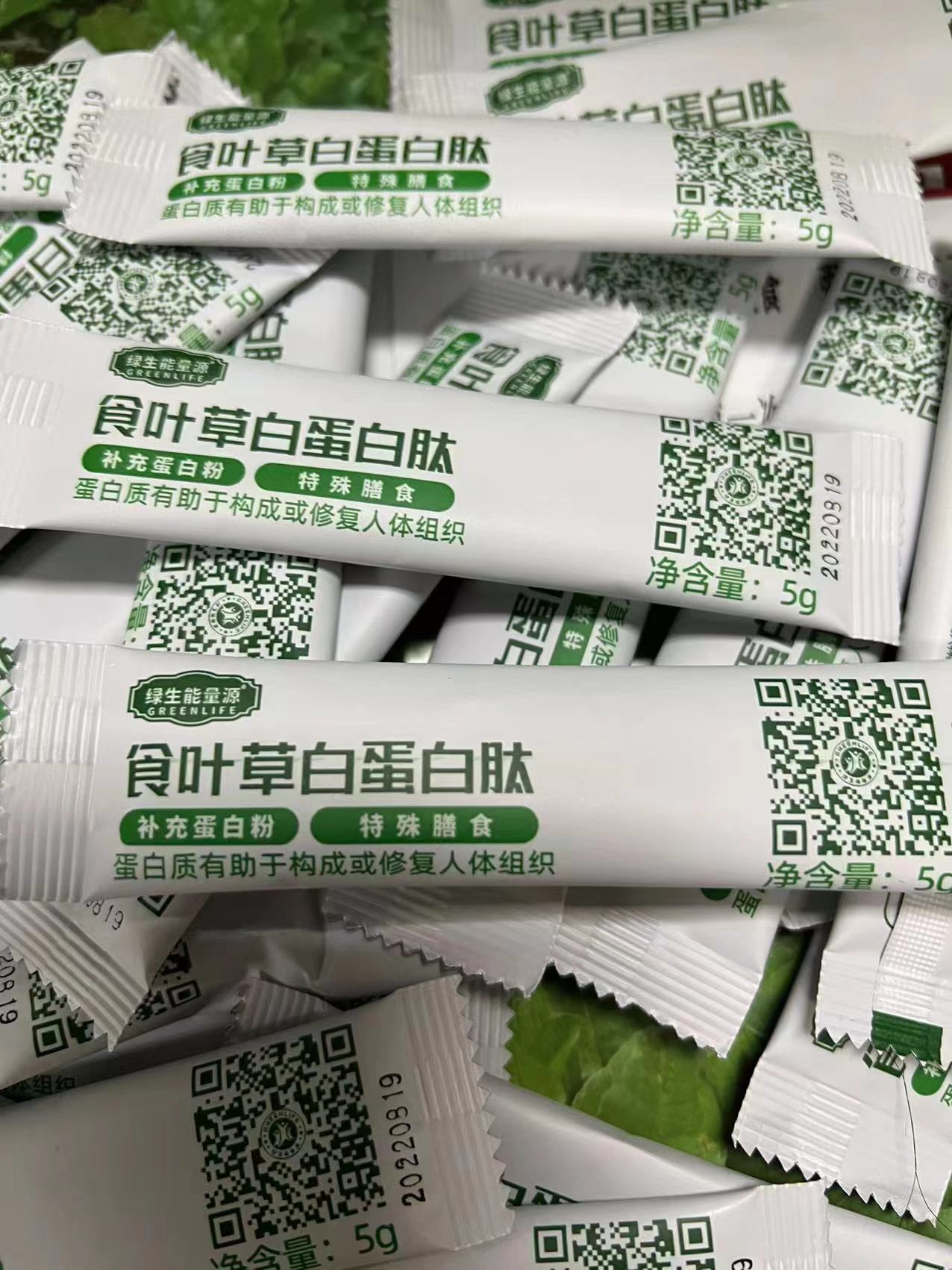 食叶草蛋白肽