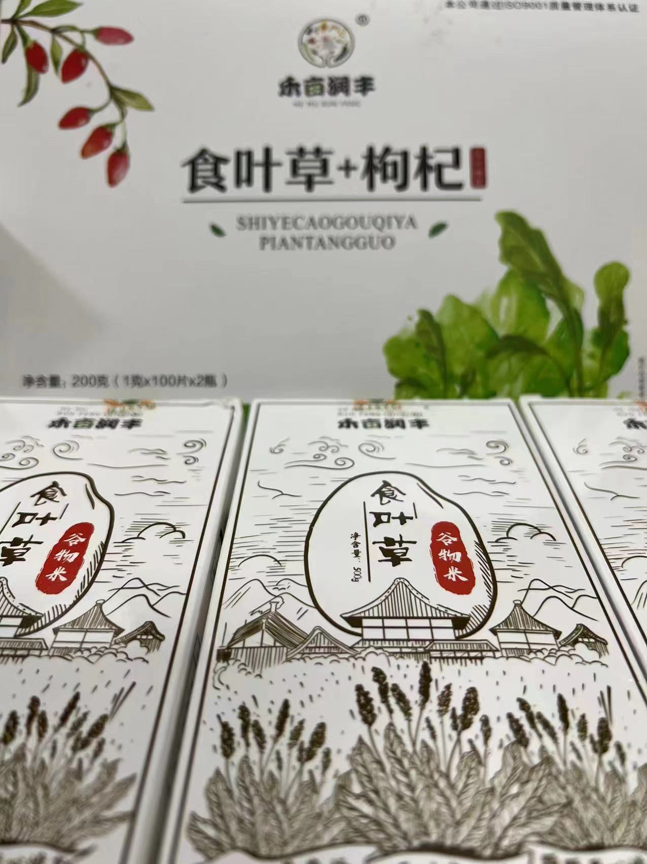 食叶草大米