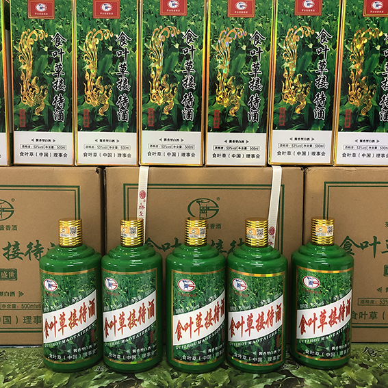 食叶草白酒