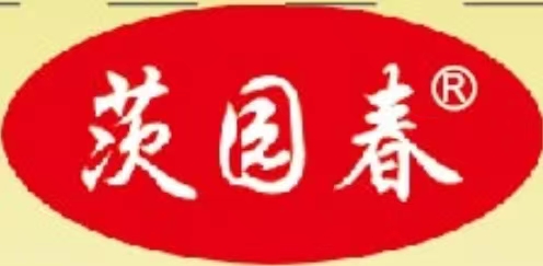宁夏“茨园春”品牌产品