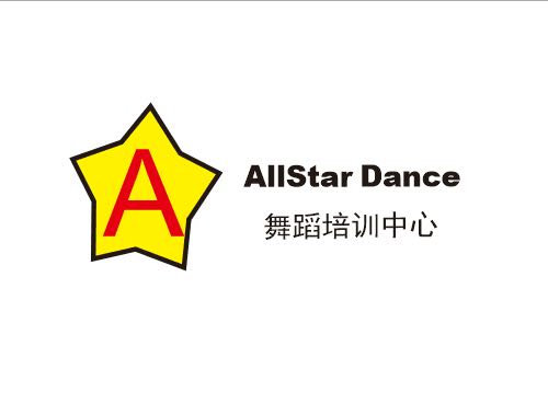 河南信阳Allstar Dance舞蹈培训中心