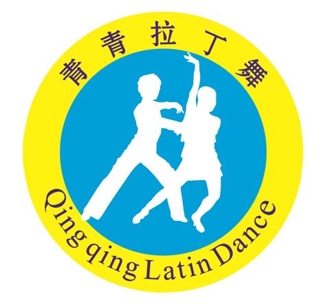 松滋市青青拉丁舞培训学校