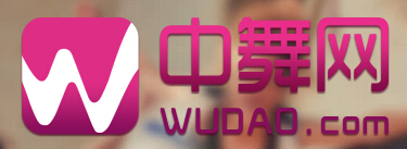 中舞网