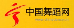 中国舞蹈网