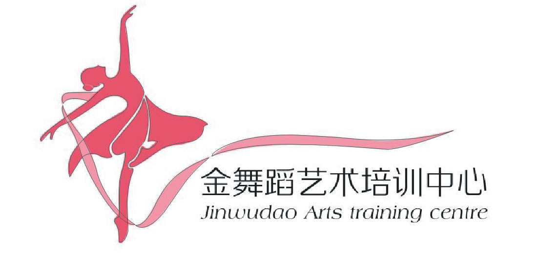 金舞蹈艺术培训中心