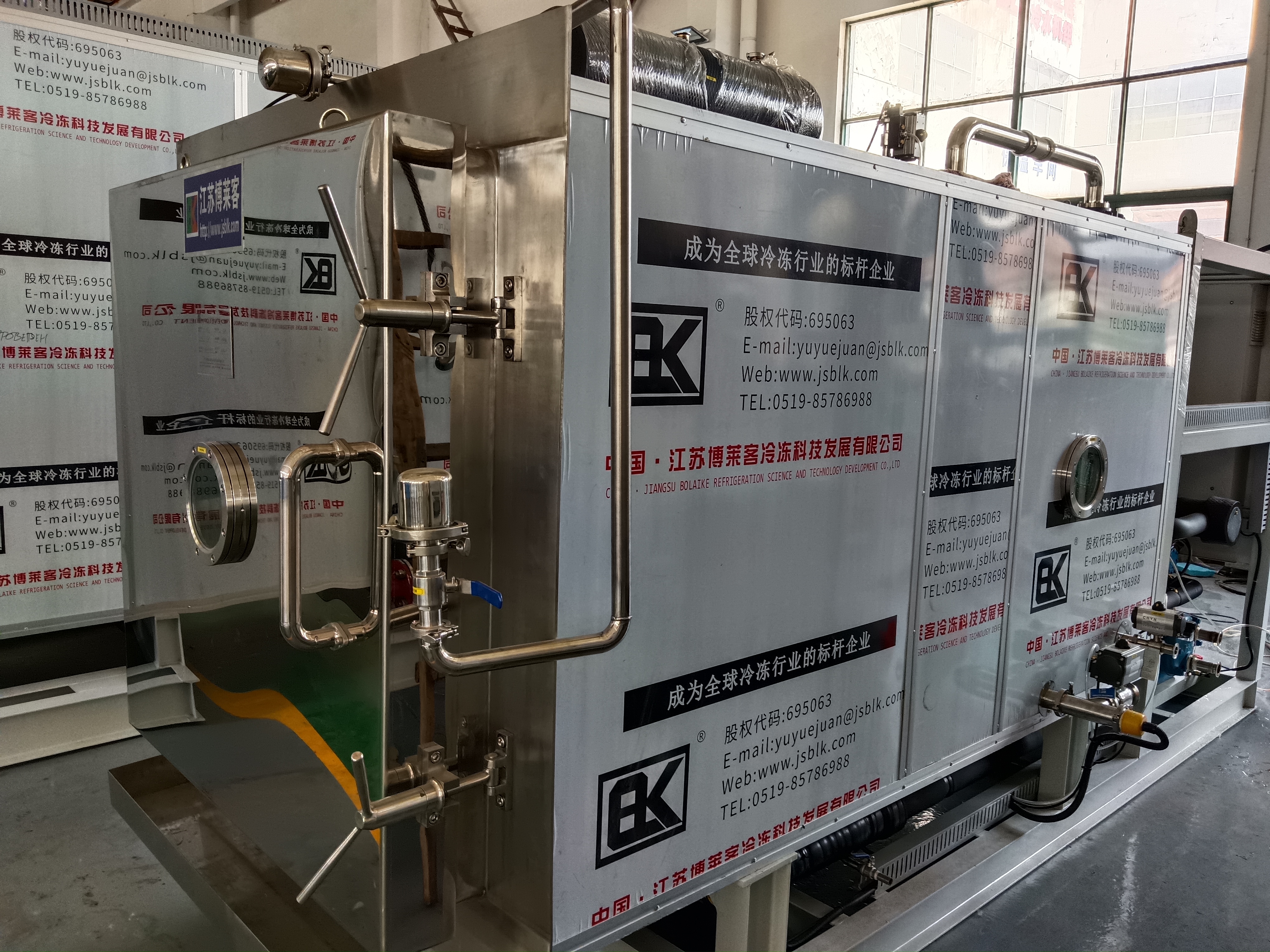 5㎡ Industrial Vacuum Freeze Dryer | High-Efficiency Lyophilizer System