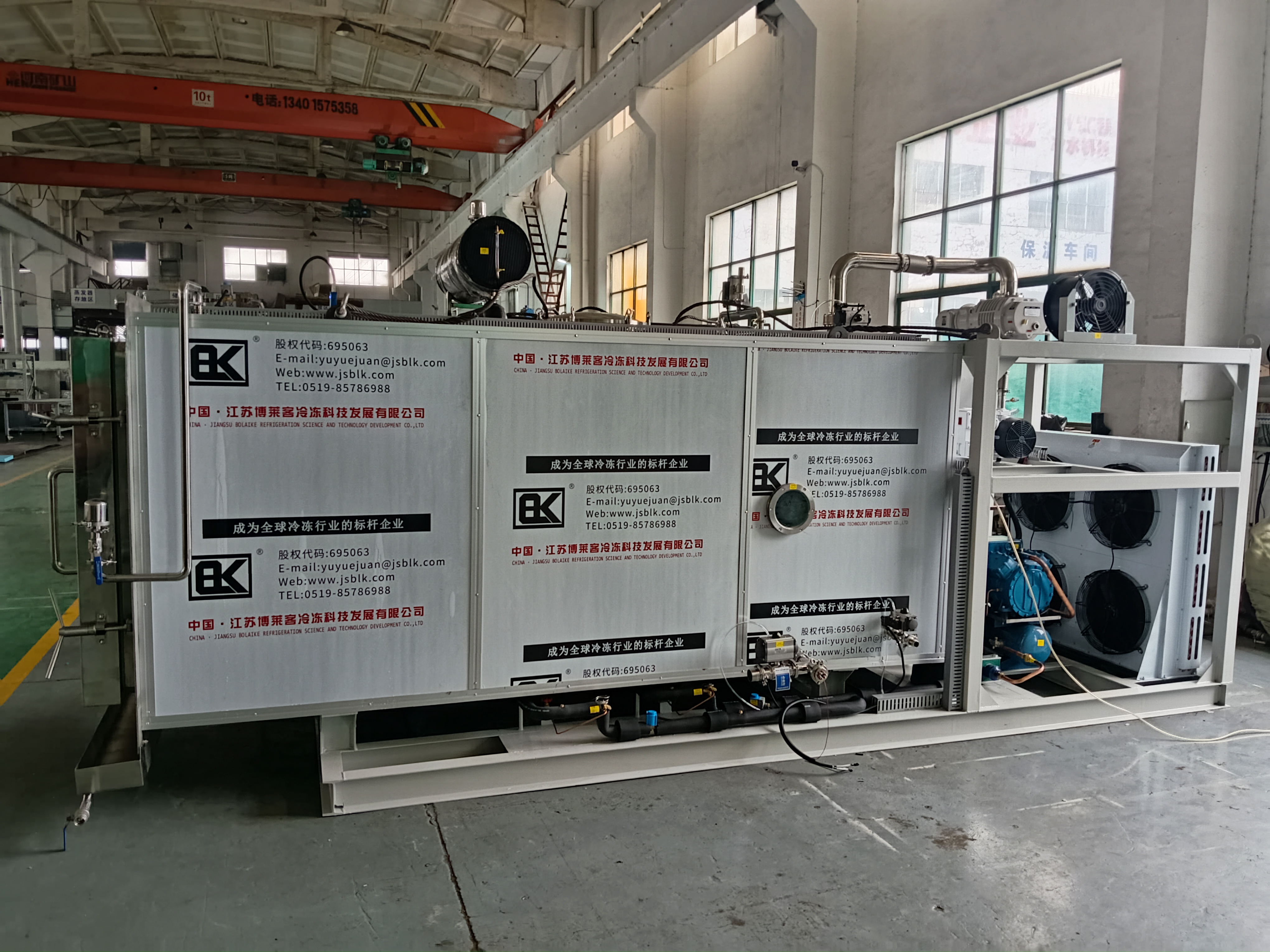 10㎡ Industrial Vacuum Freeze Dryer | Stainless Steel Lyophilizer for Food and Pharma