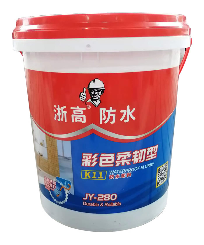 彩色柔韧型K11防水浆料