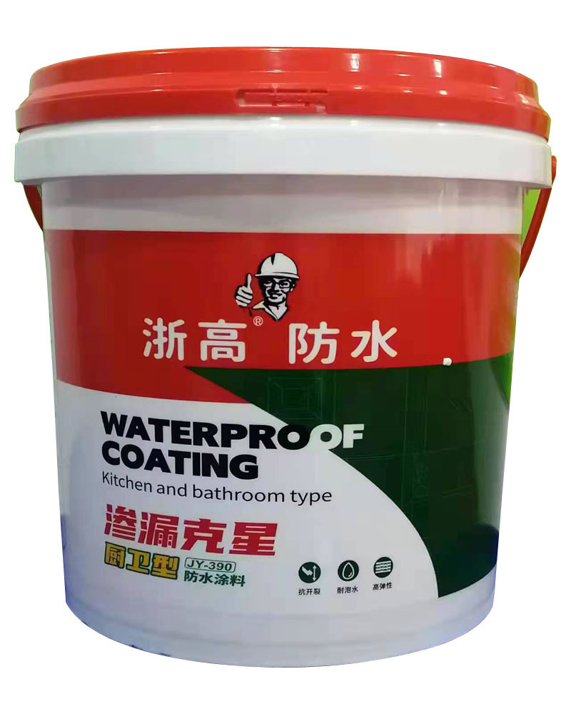 渗漏克星厨卫型防水浆料