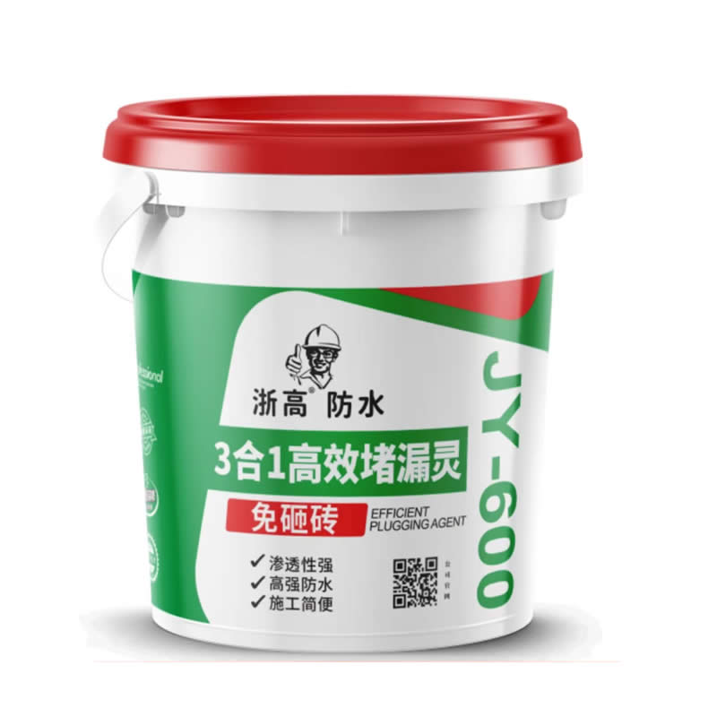 免砸砖堵漏灵