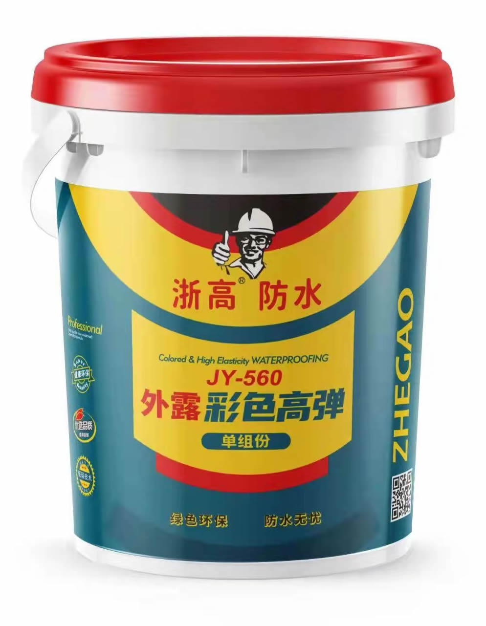 JY-560外露彩色高弹防水浆料