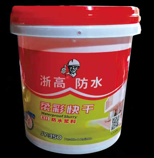 柔彩快干K11防水浆料