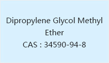 Dipropylene Glycol Methyl Ether