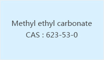 Methyl ethyl carbonate