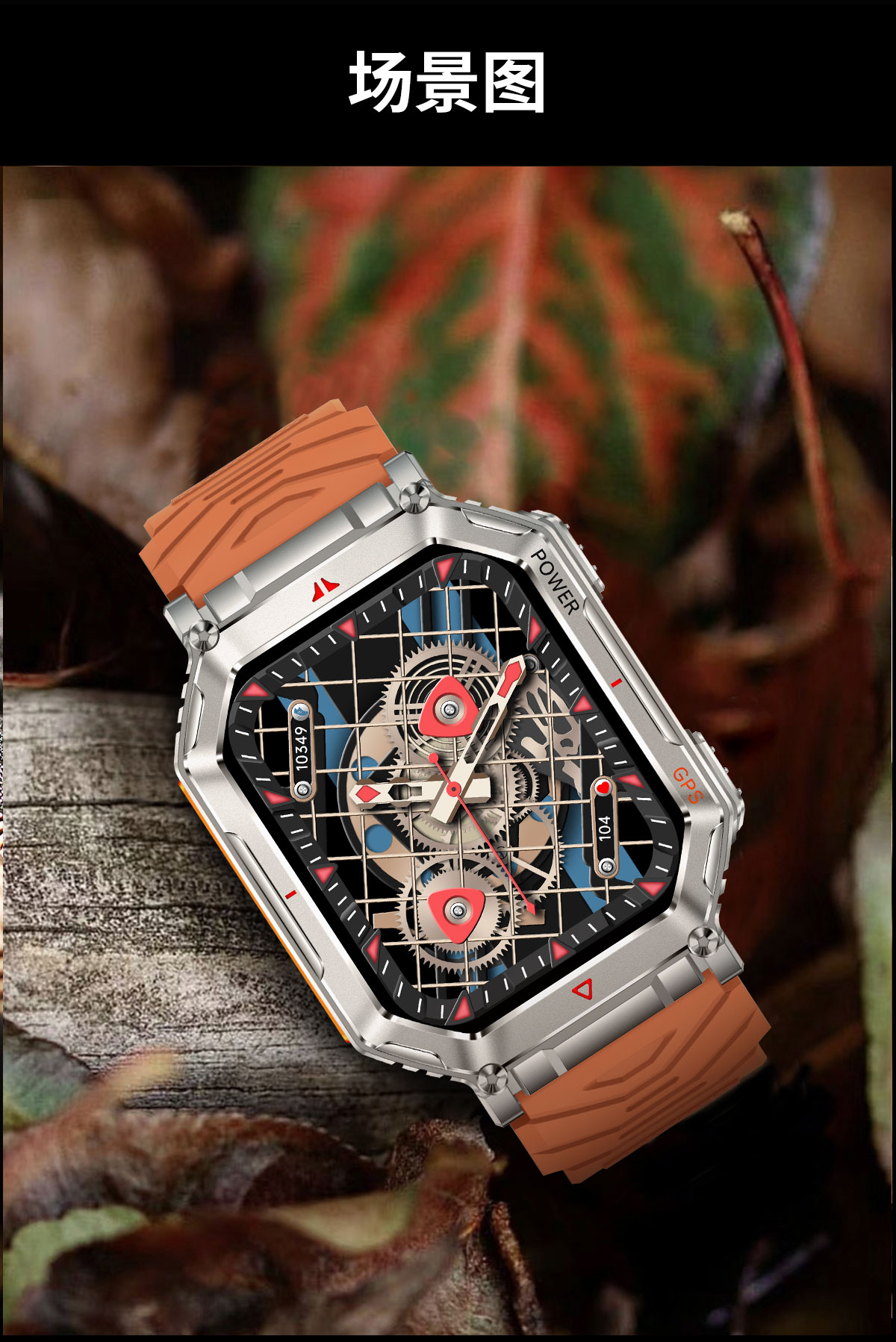 GPS and the Modern Men’s Smart Watch: Functionality Versus Lifestyle in the Luxury Segment