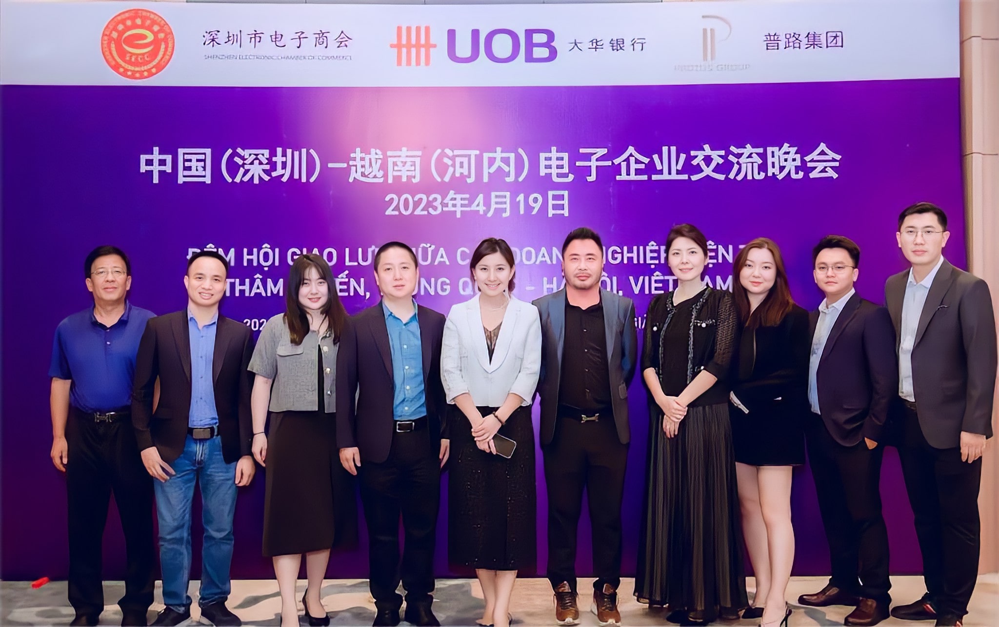2023 年中国（深圳）-越南（河内）电子 企业交流晚会在越南圆满举办