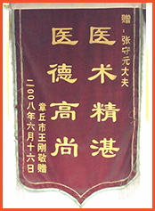 2008（2）