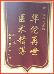 2010