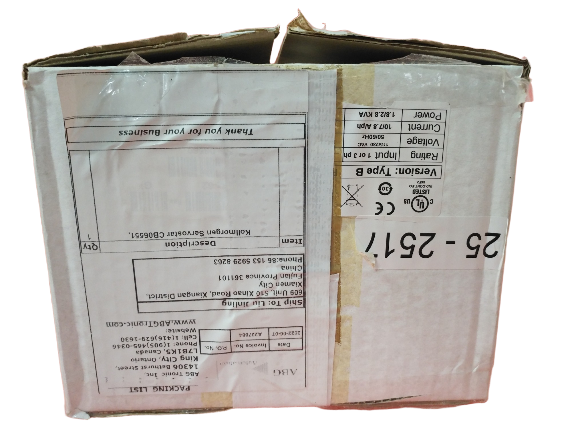 Kollmorgen 03200-2G205A - ServoStar Servo Drive