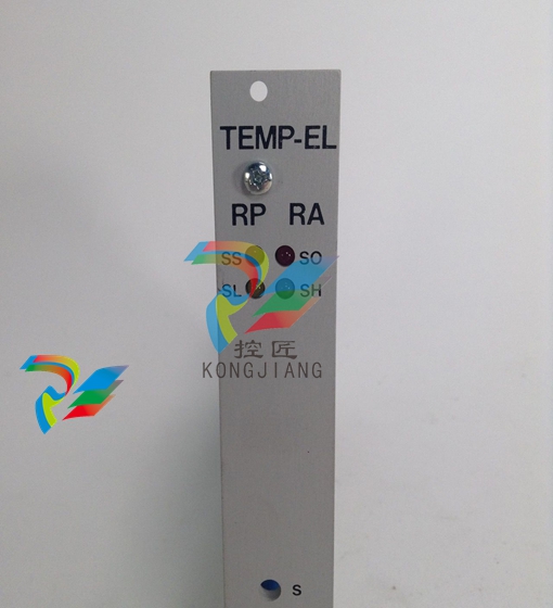 Metso TCU (MCA) Display - Consistency Transmitter Unit