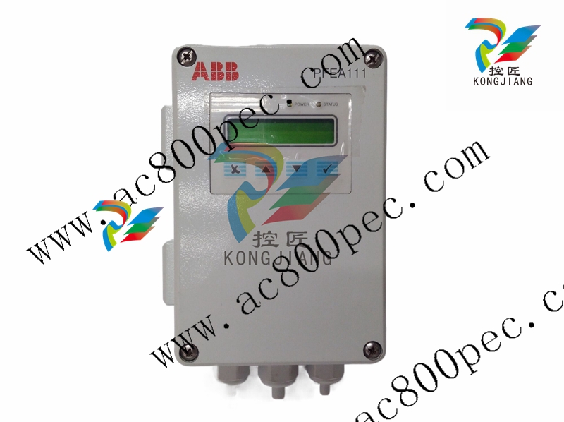 ABB REB500 REB500sys Digital Substation Protection System