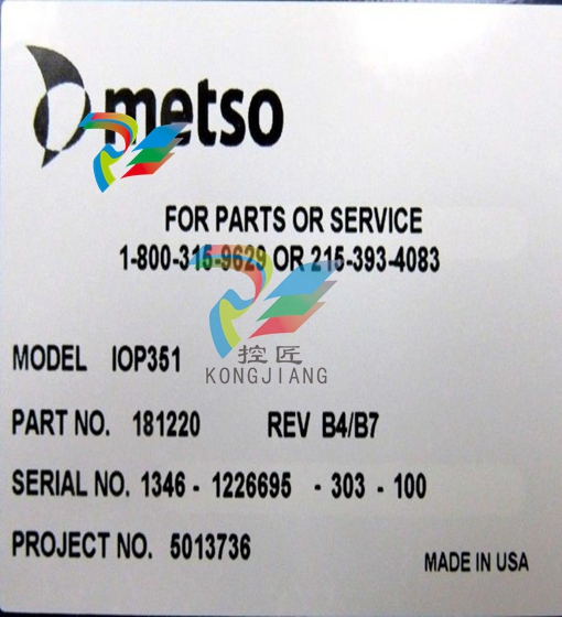 Metso ADA7532-D20110 7-4 - FPUS2 Back Up Power Supply