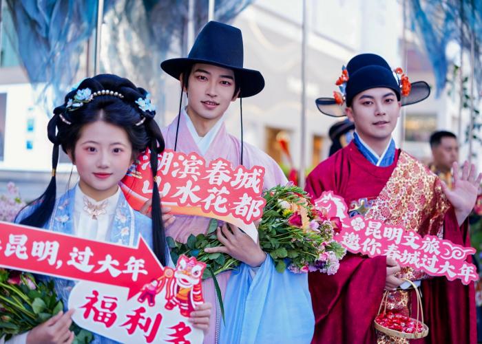 2026来昆明过大年，观鸥赏花品滇菜！春城邀您共赴新春盛宴