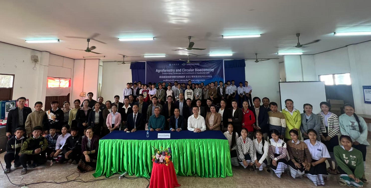 昆明植物研究所在老挝沙耶武里民族中学开展自然农法培训