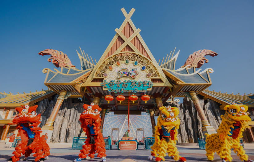 15天沉浸式玩转云南年味，就在七彩云南古滇度假区