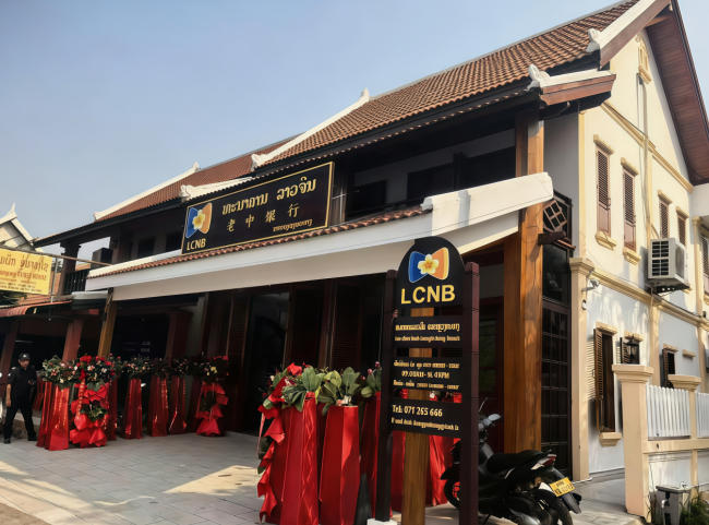 老中银行琅勃拉邦分行盛大开业 助力中老铁路沿线经济发展