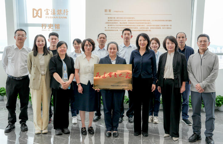 统战+金融双向赋能！富滇银行打造金融系统统战工作“富滇样本”