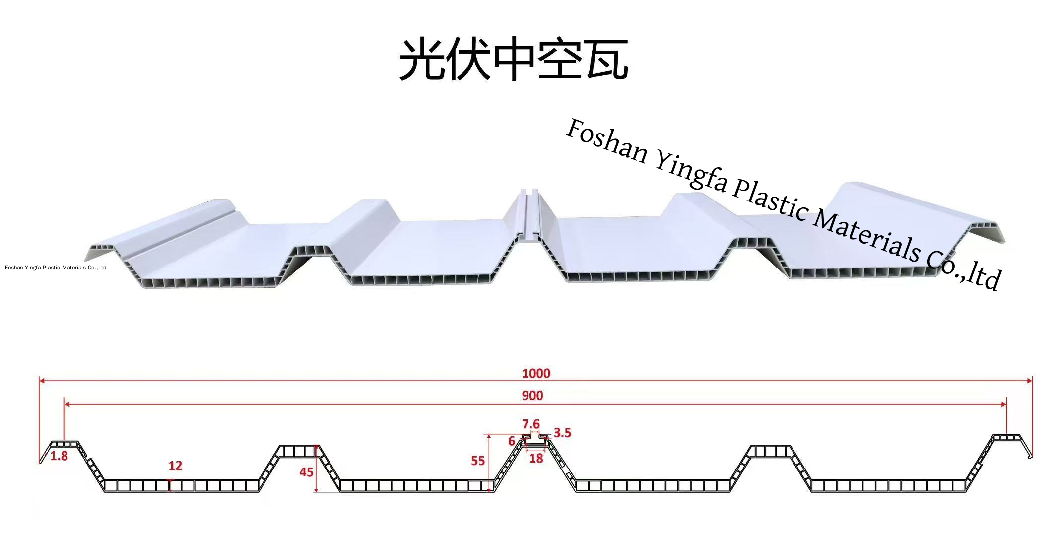 Solar Roofing Tiles, Solar Panel Roofing Tiles
