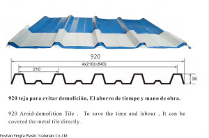 920 High wave trapezoid roof tile